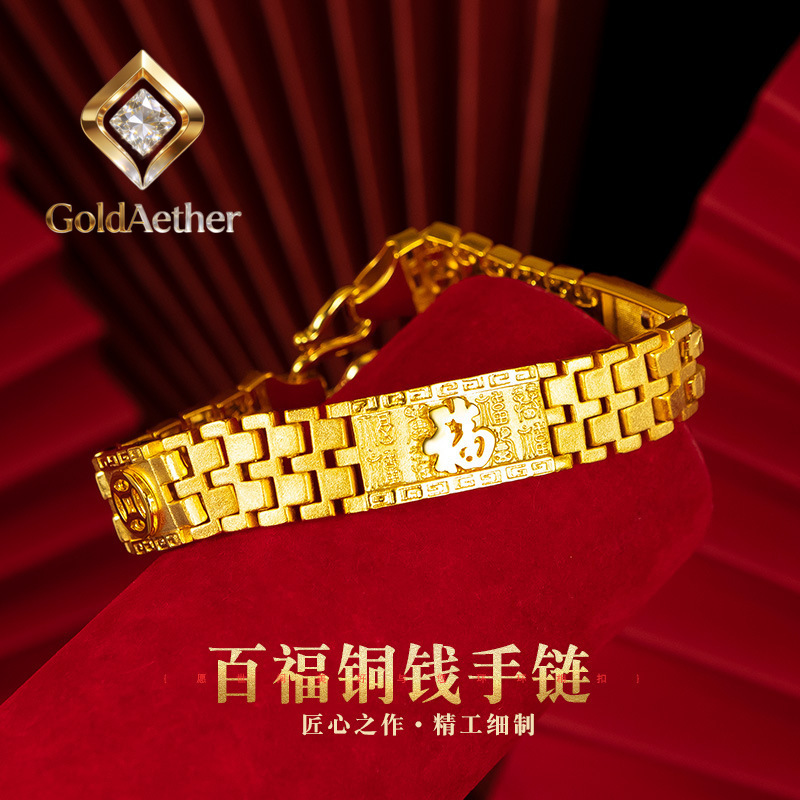 Luxury Watch Service - Золотая цепочка для часов GoldNouveau Luxury